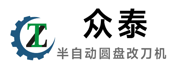 眾泰-自動跑臺印刷機(jī)